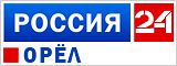 Орловское информбюро